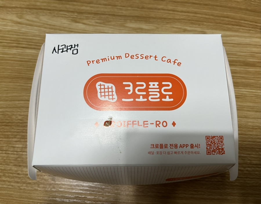 크로플로 화곡점 이미지
