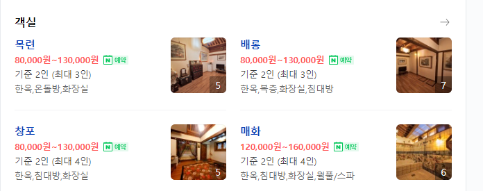 교동살래 이미지