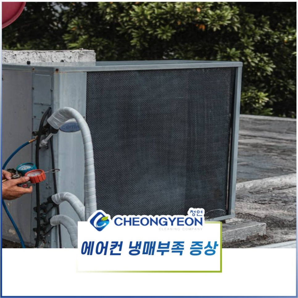 청연가스 이미지