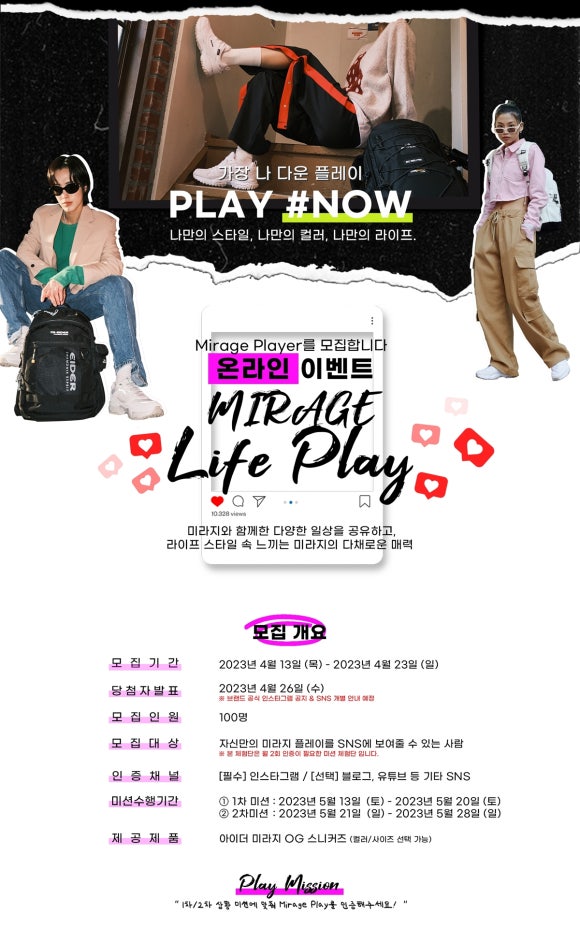 아이더샤모니 이미지