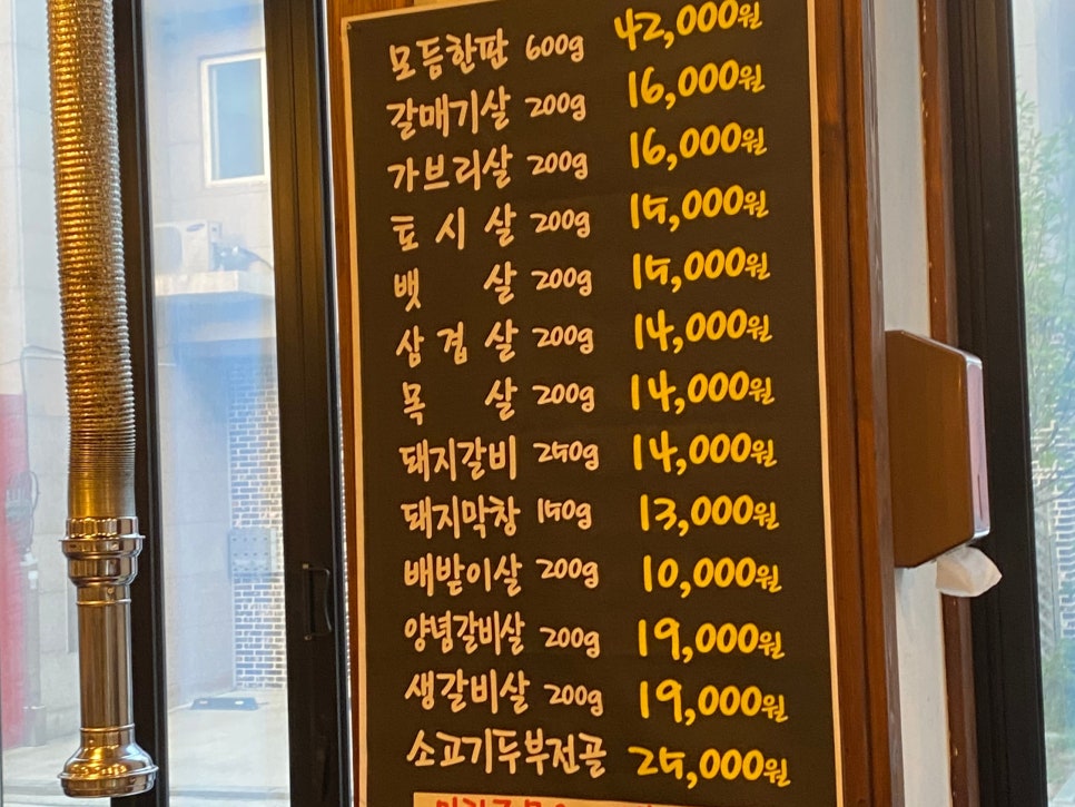 숯총각네 이미지
