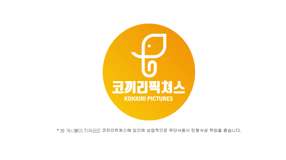 그림픽쳐스 이미지