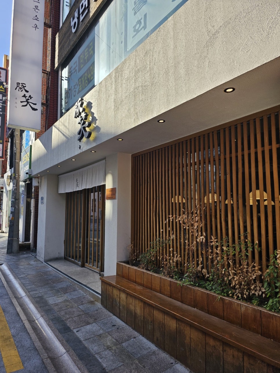 부산대 블링 이미지