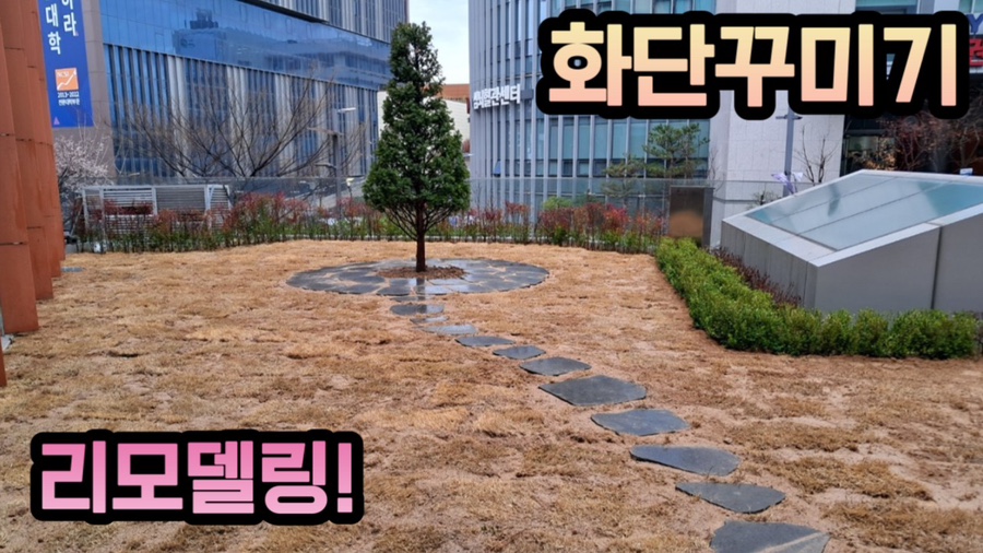 우방조경식물원 이미지