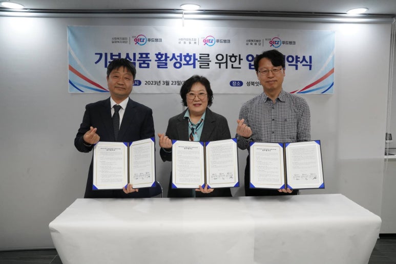 동대문푸드 이미지