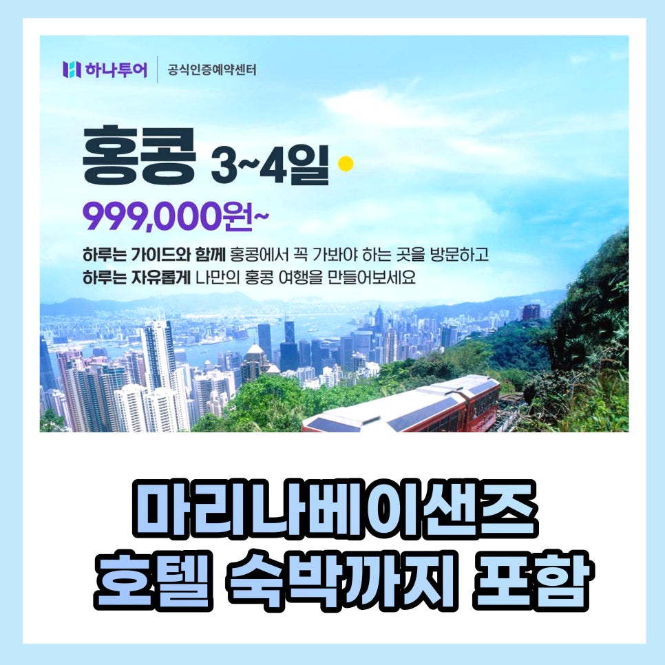 이화여행사 이미지