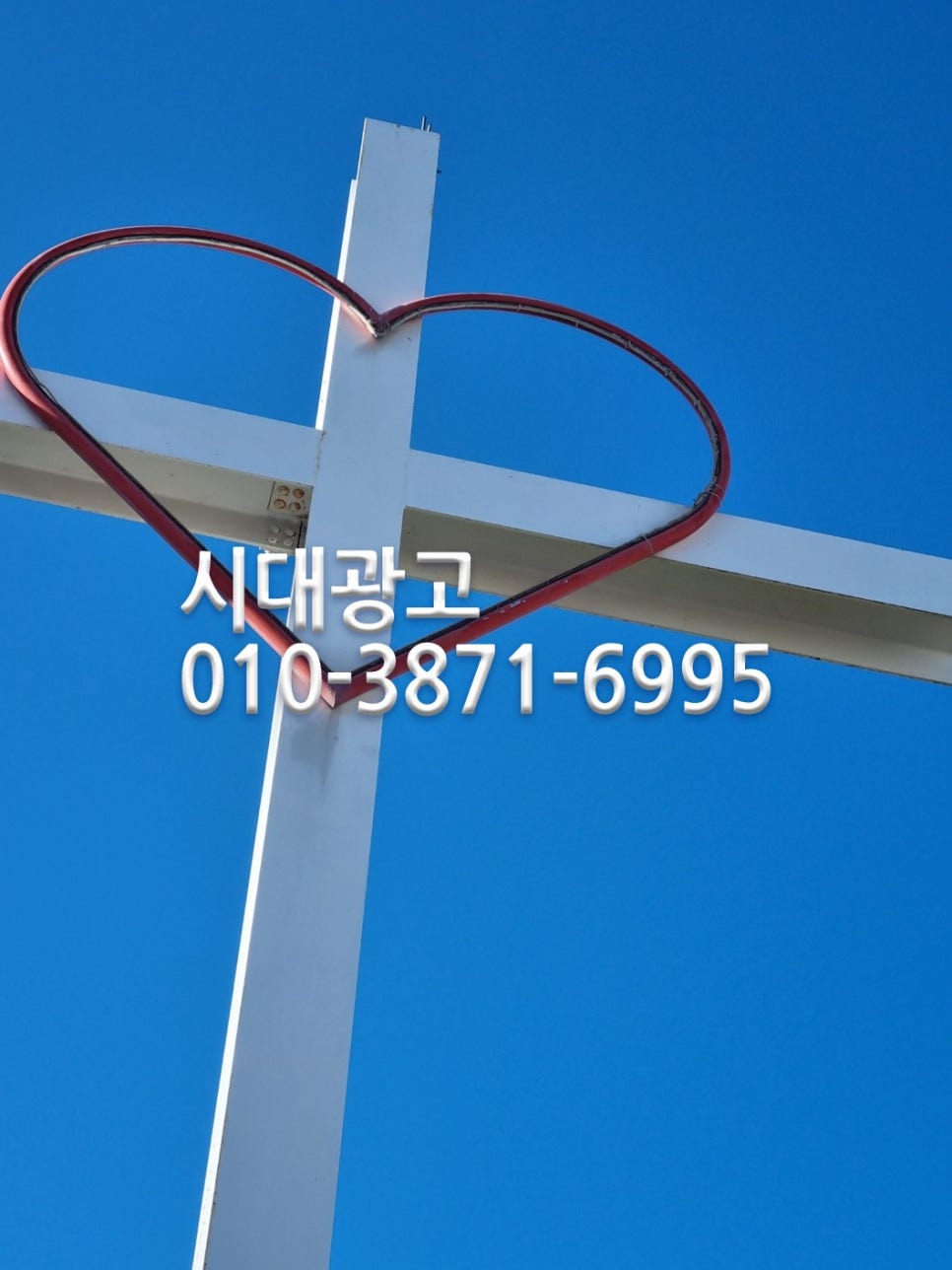 싸인종합광고 이미지