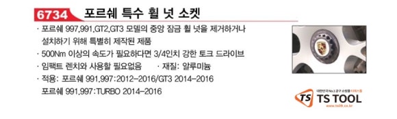 중앙티에스 이미지