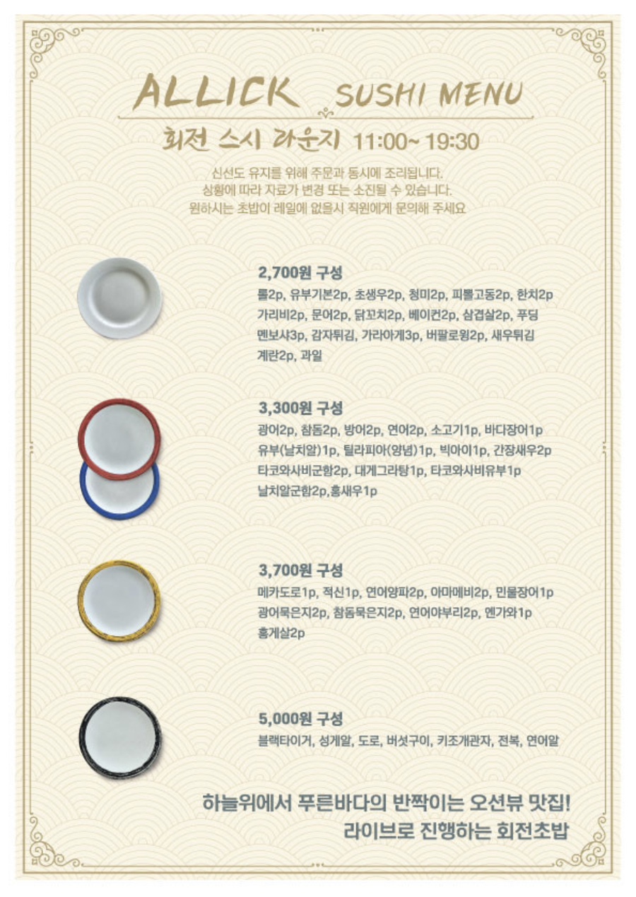 올릭 이미지
