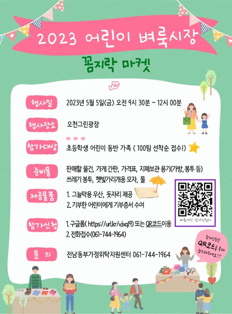 마켓101 이미지