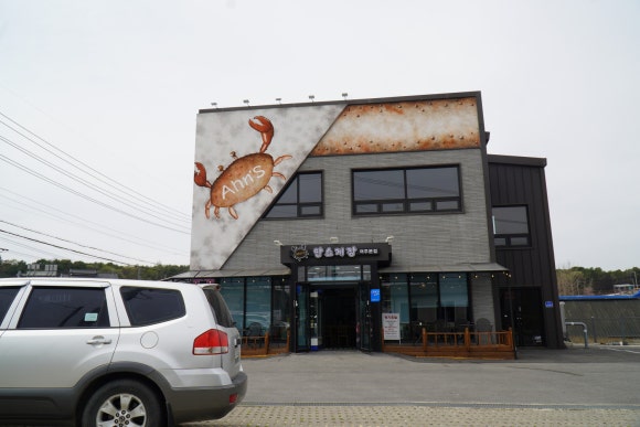 안스게장여주점 이미지