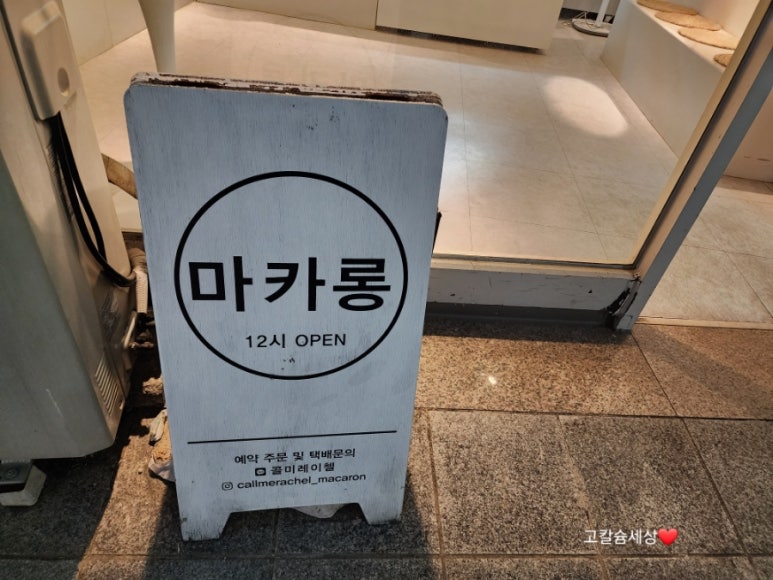 콜미레이첼 이미지