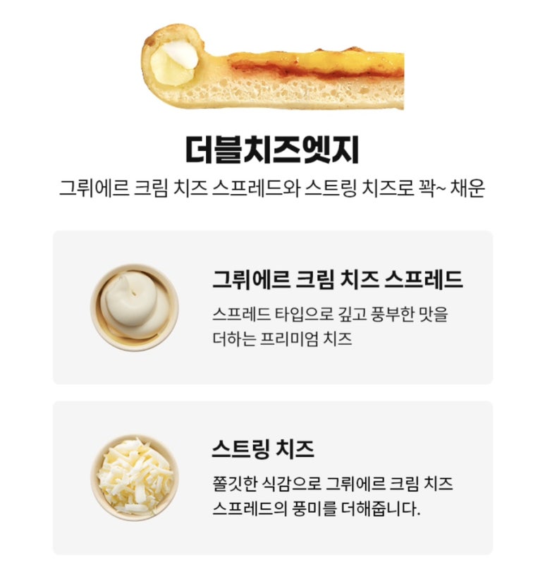 도미노피자평택 이미지