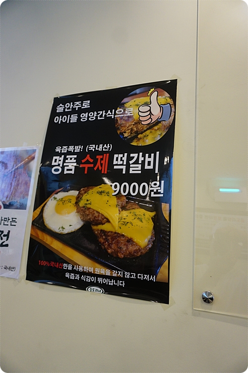곱도리탕전문점 이미지