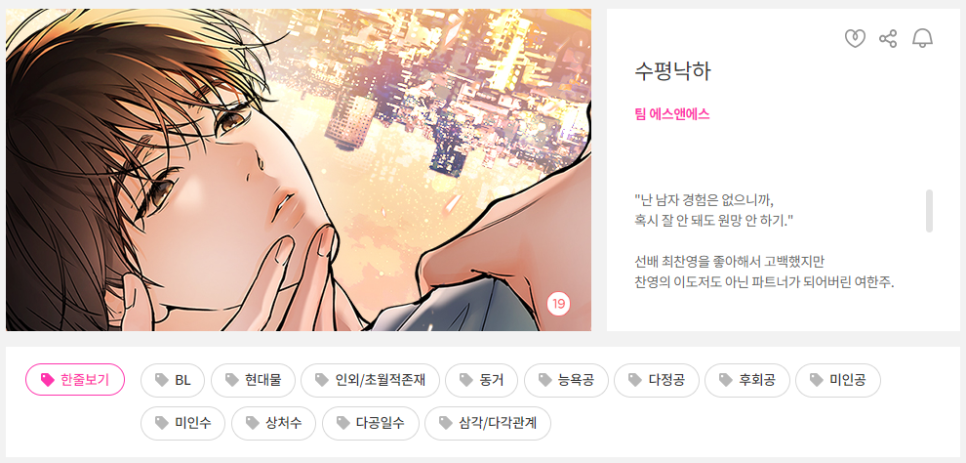 (주)비엘파트너 이미지