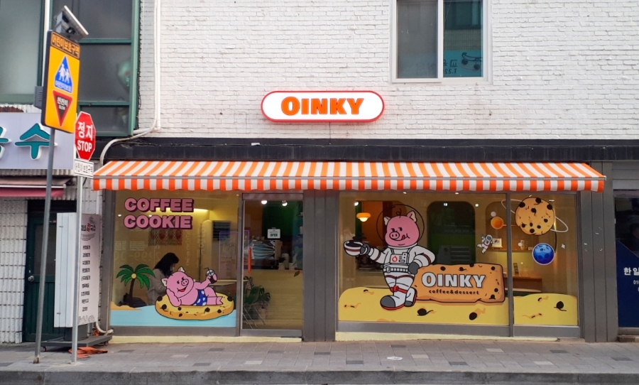 오잉키 이미지
