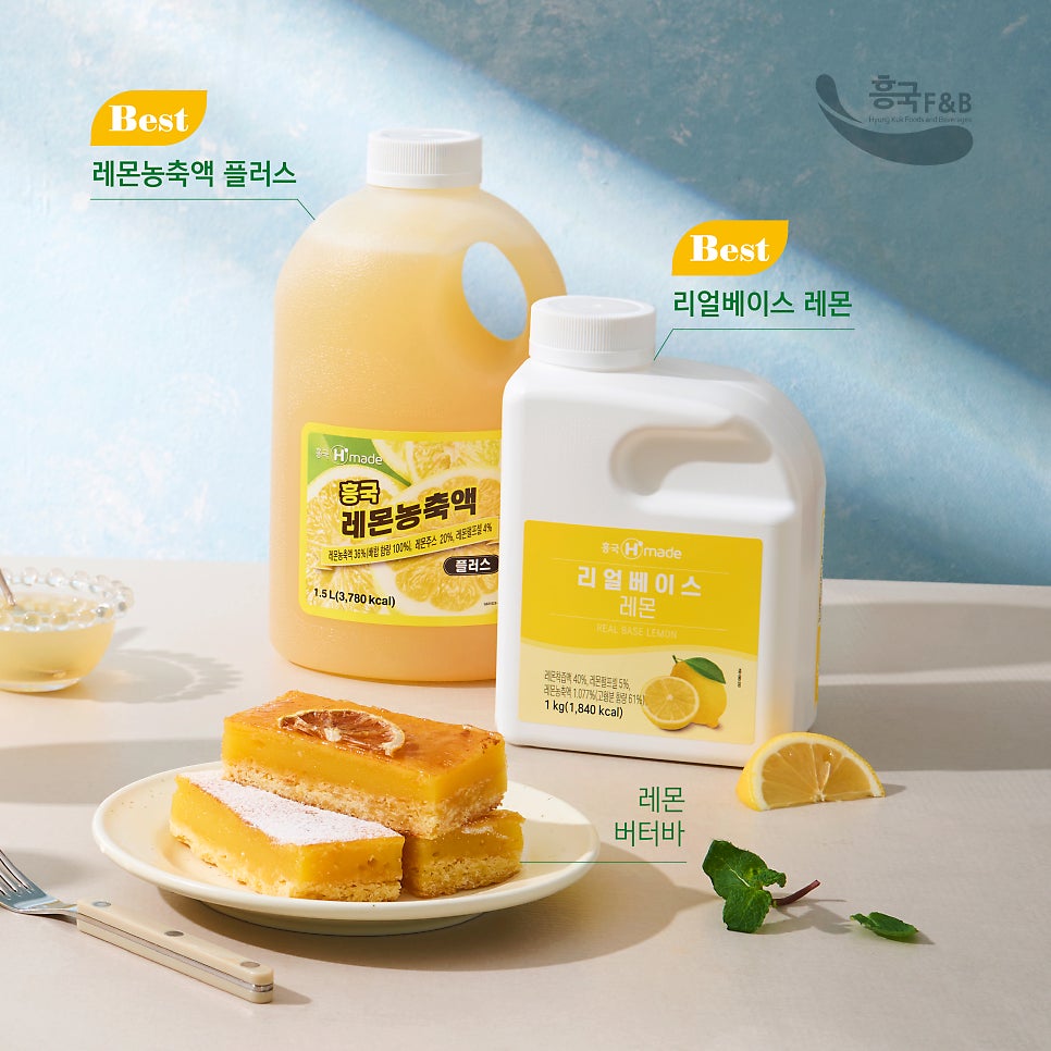 고유에프엔비 이미지