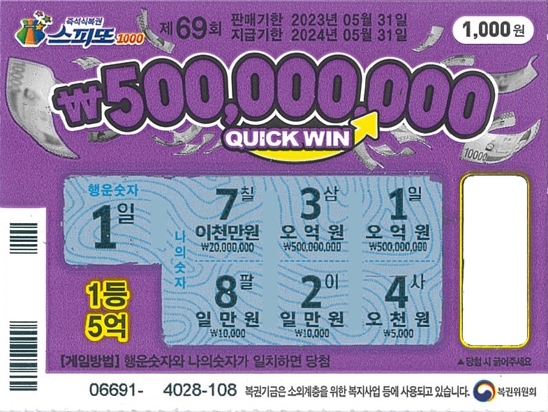 복권명당광주 이미지