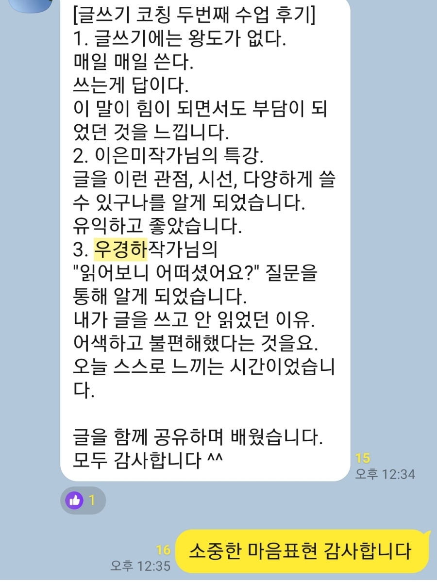 오색발전소 이미지
