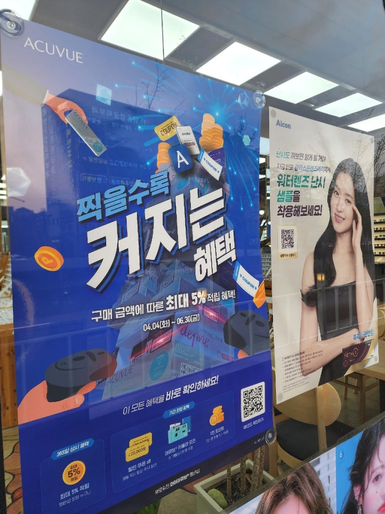 투썸플레이스광주수완점 이미지