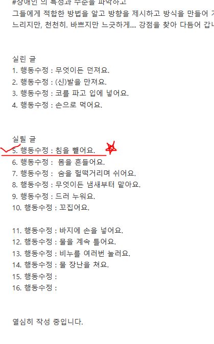 한국행동심리연구소 이미지