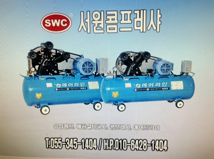 서원부품 이미지