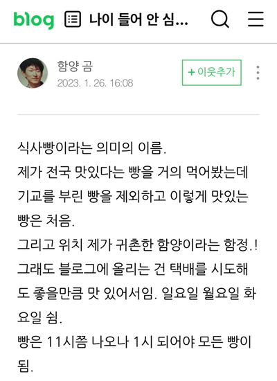 소로브레드 이미지