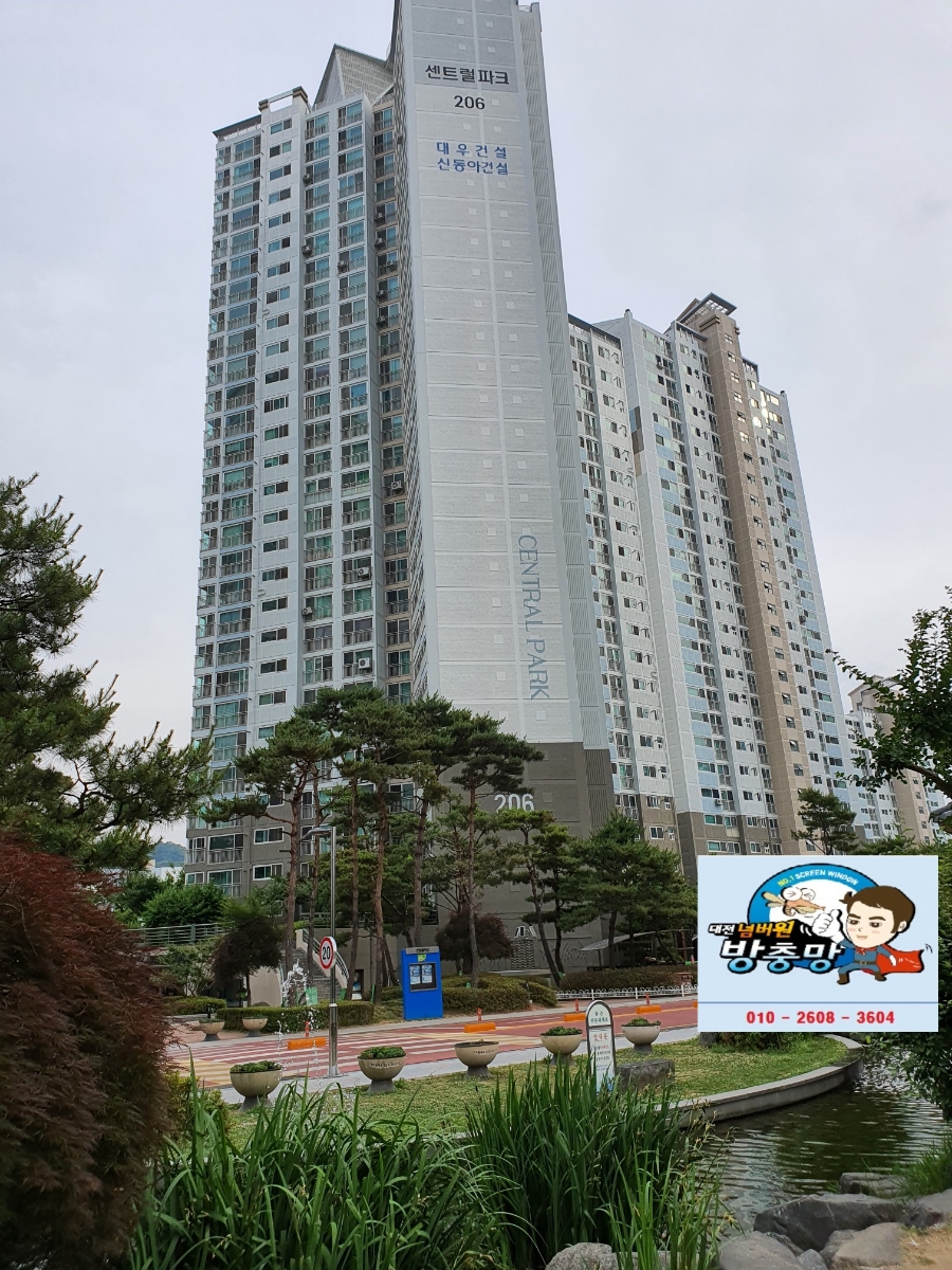 대전넘버원방충망 이미지