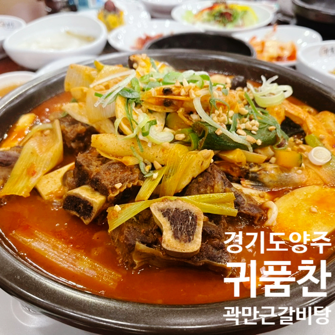귀품찬양주 이미지