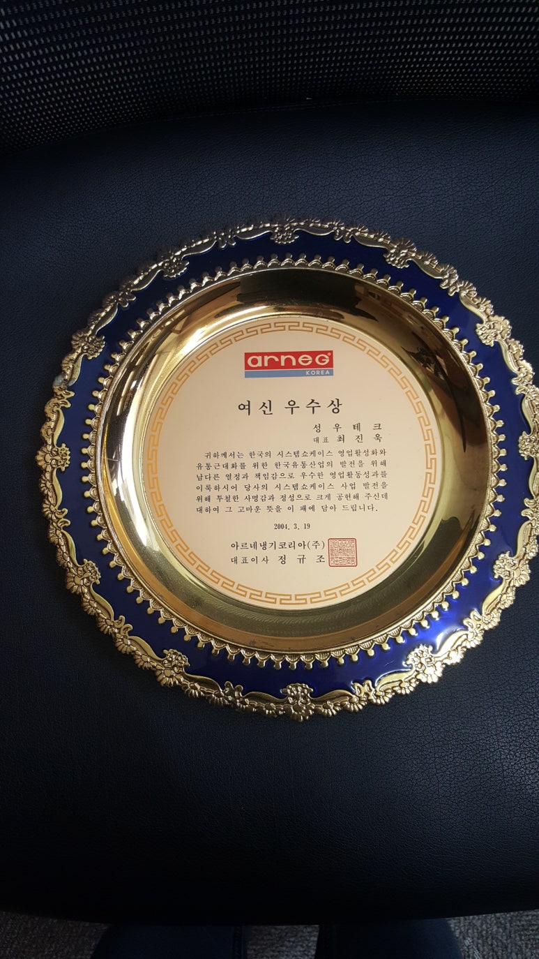 성우마라탕 이미지