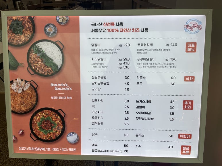 빤닭빤닭앨리웨이 이미지