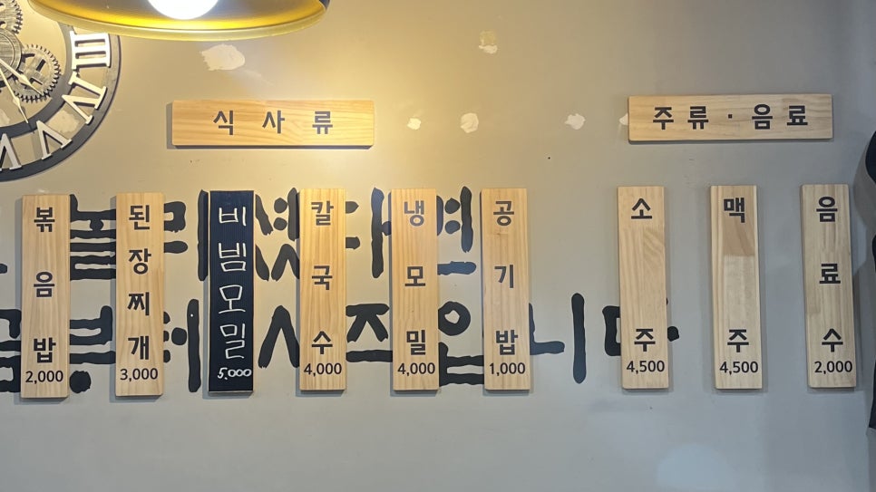 영희식당 이미지