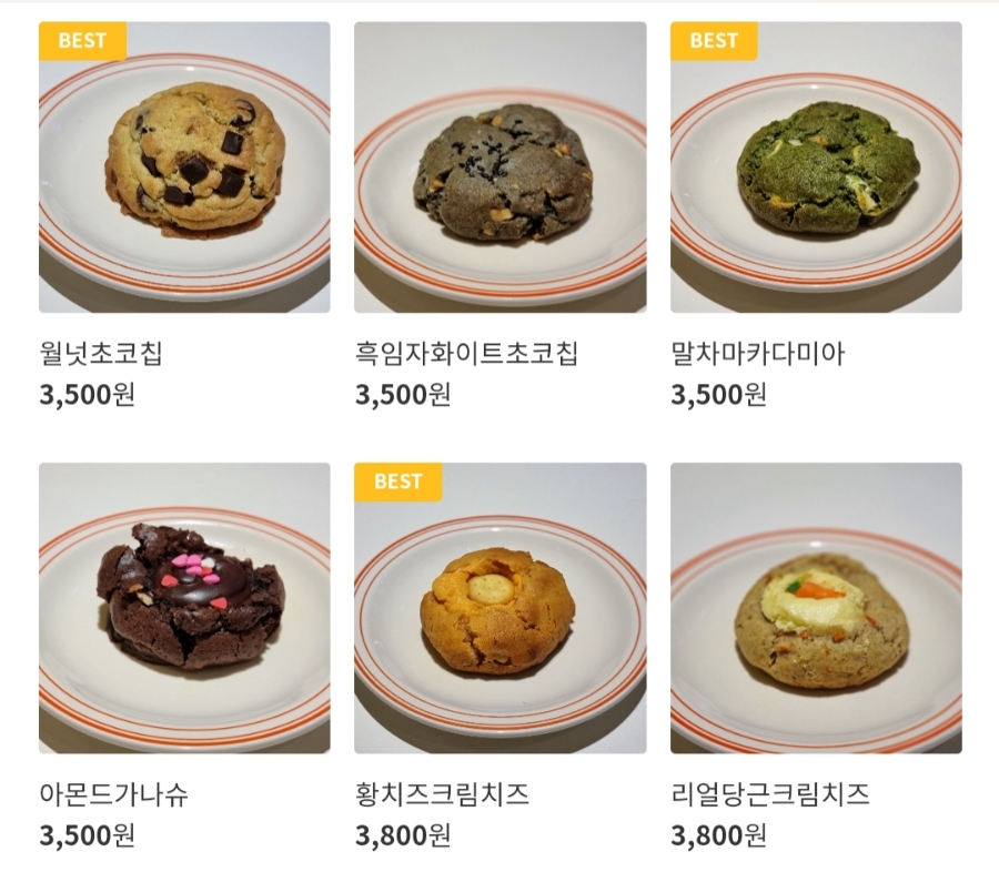 오잉키 이미지