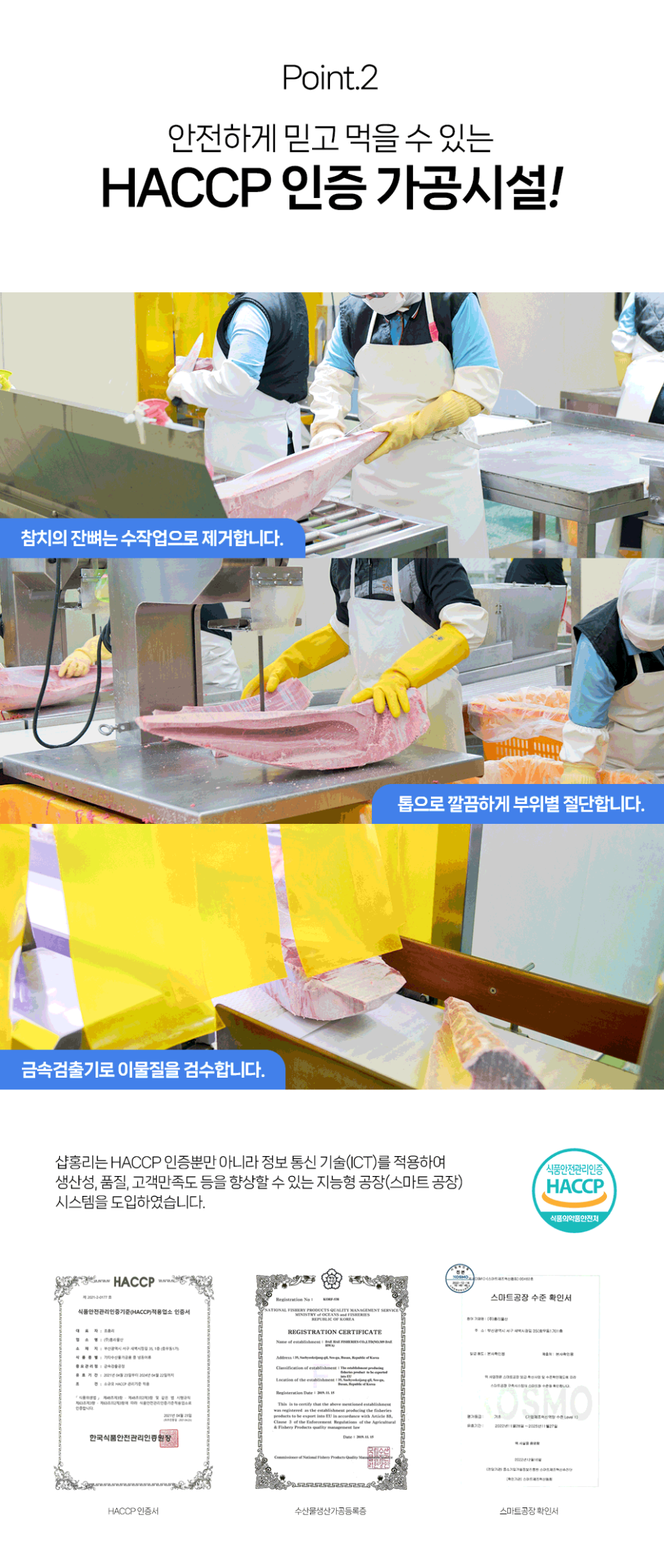 (주)홍리물산 이미지