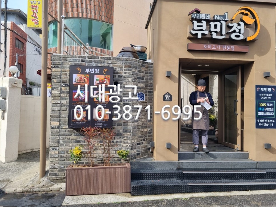 싸인종합광고 이미지