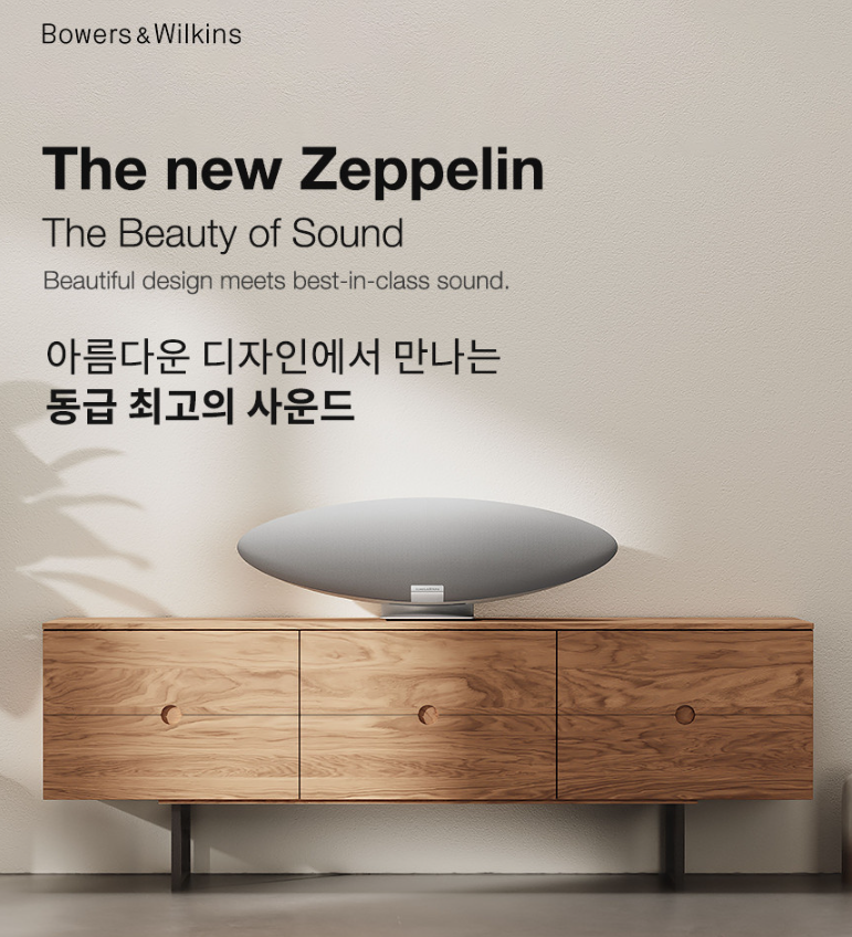 제플린푸드 이미지