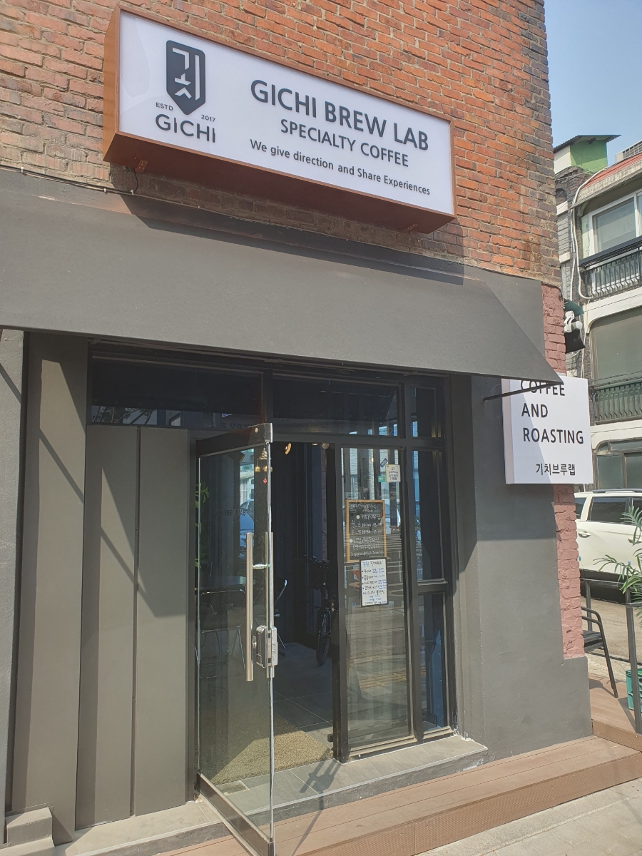 기치브루랩 이미지
