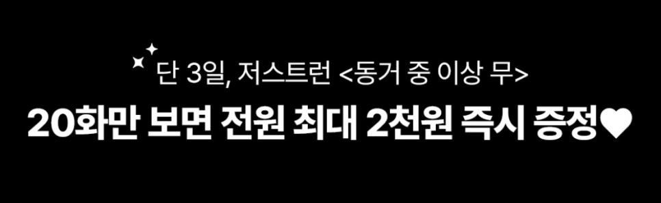 저스트런 이미지