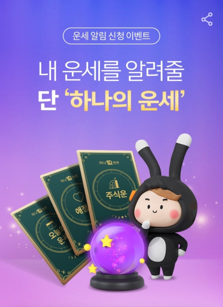 하나다방 이미지