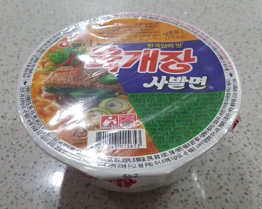 우츠와 이미지