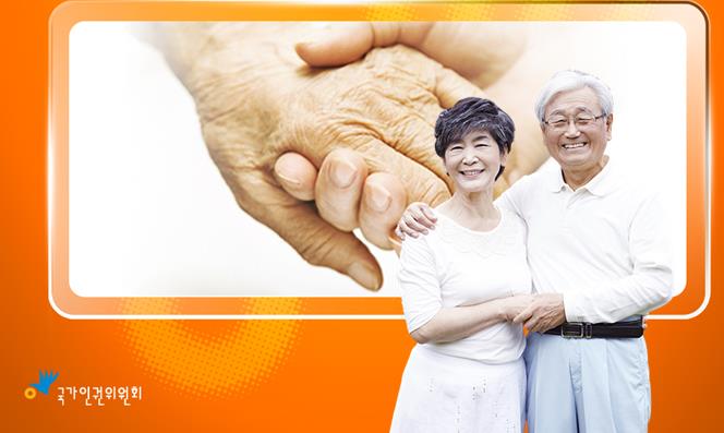 사랑돌봄재가복지센터.복지용구 이미지
