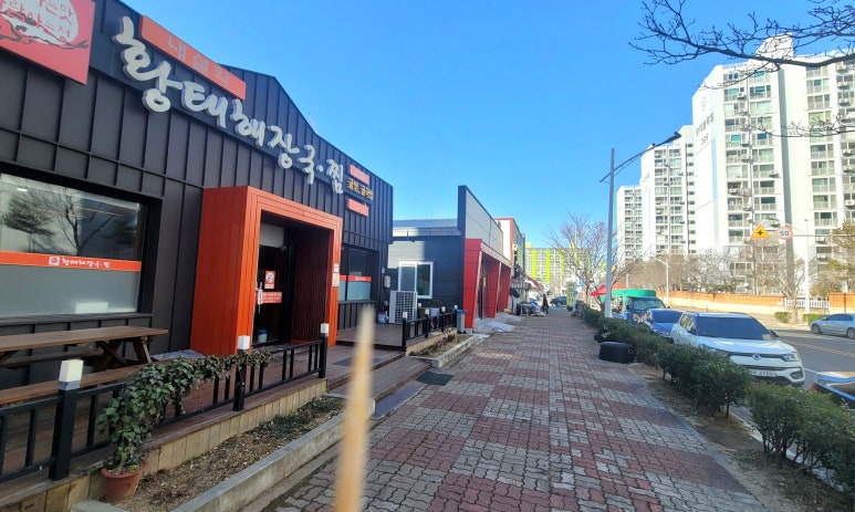 내설악황태해장국 이미지