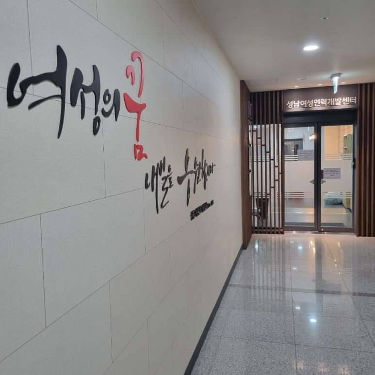 대중인력개발 이미지