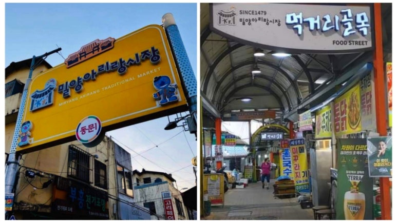 밀양포목 이미지