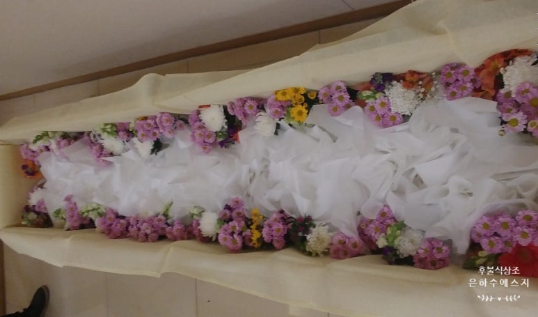 삼성장례문화원 이미지