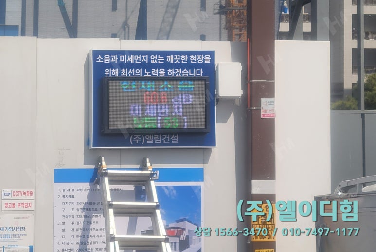 화성소방서-송산119안전센터 이미지
