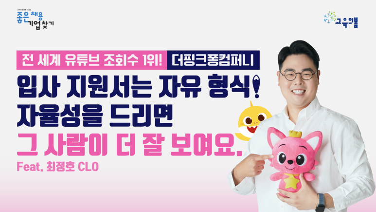 봄봄컴퍼니 이미지