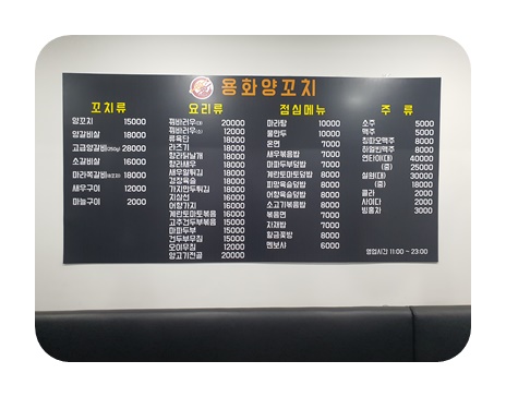 찐향마라탕 이미지