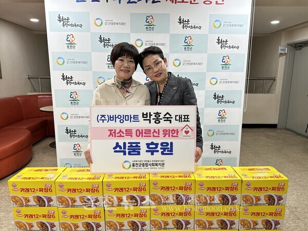 홍천군종합사회복지관 이미지