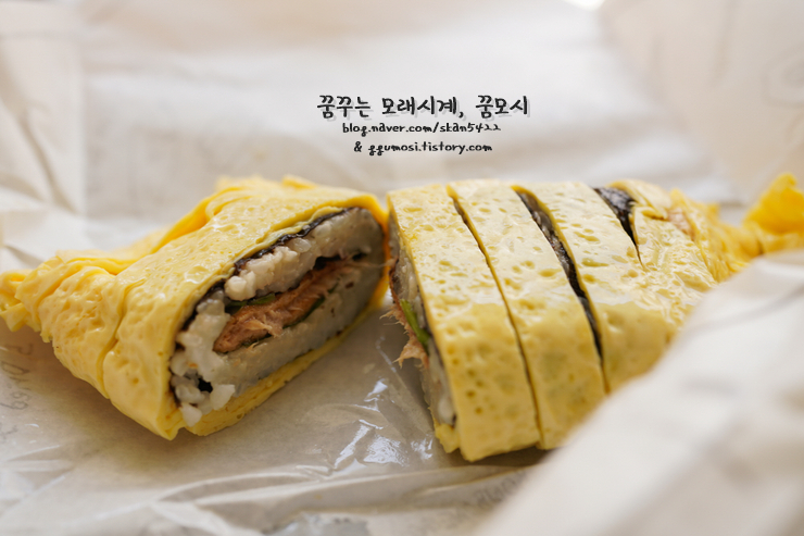 재마니김밥 이미지